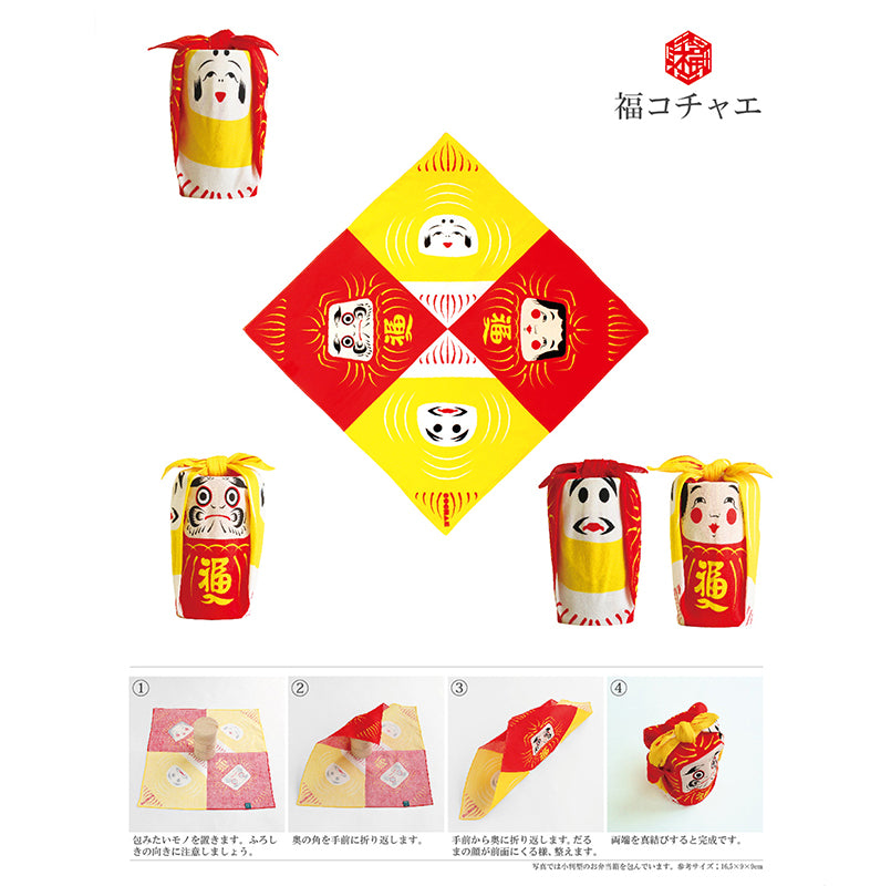 Daruma Furoshiki gift