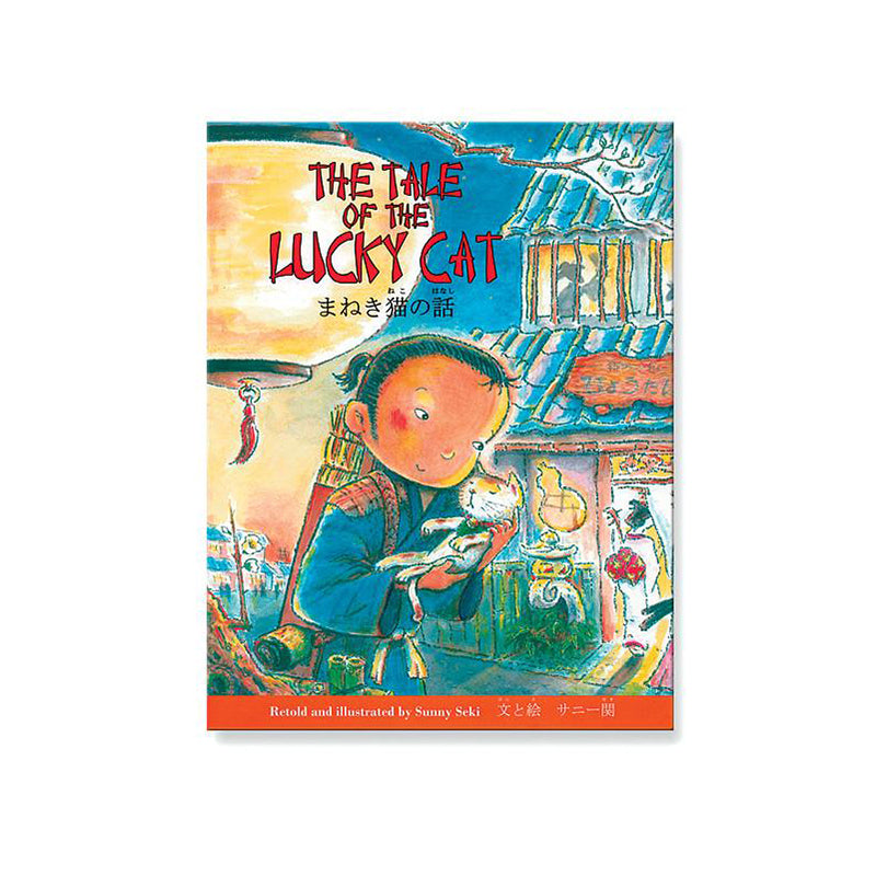 The Tale of the Lucky Cat book