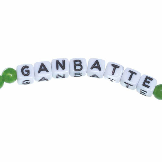 Ganbatte Bead Bracelet jewelry Large Tiger Eye view 2