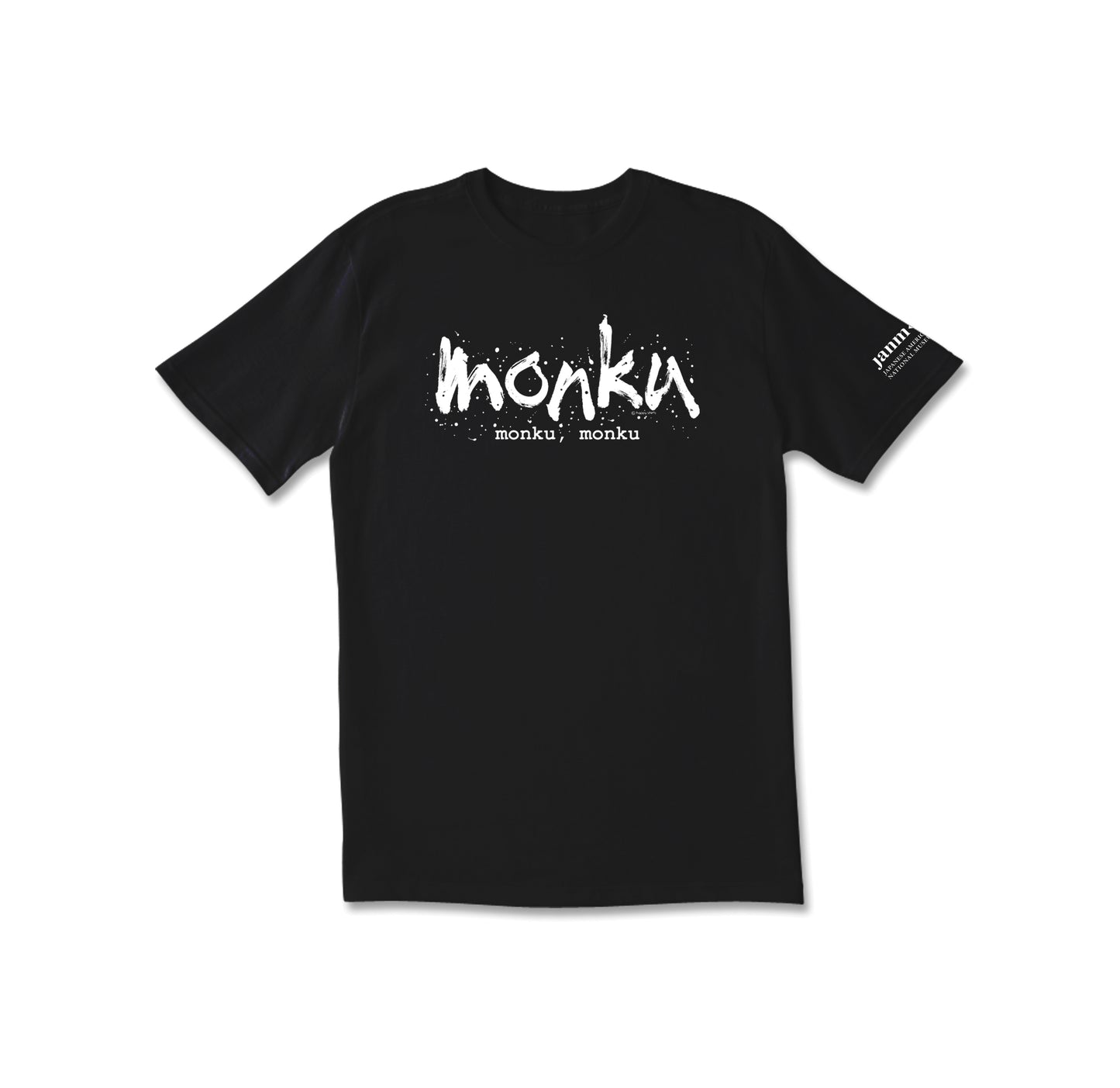 Monku T-shirt museum product XSmall