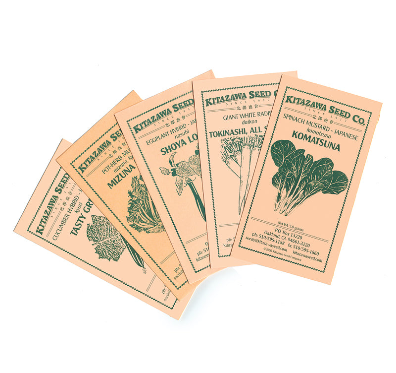 Kitazawa Seeds-Shiso (Hojiso) food