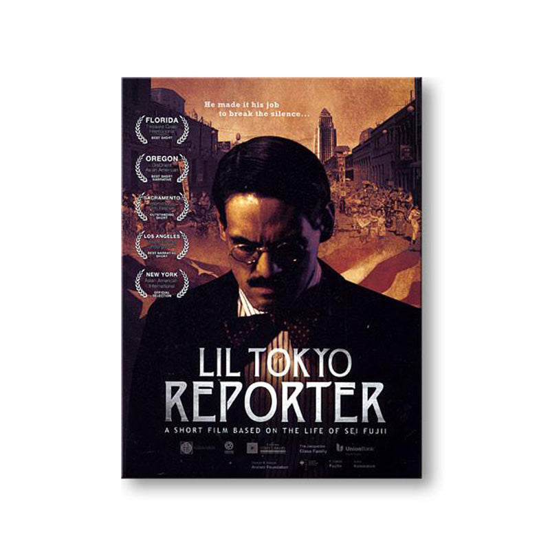 Li'l Tokyo Reporter (DVD) video-audio