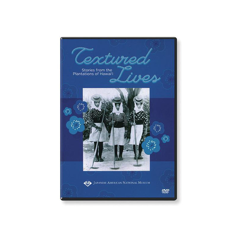 Textured Lives: Stories from the Plantations of Hawai‘i (DVD) museum publication-DVD