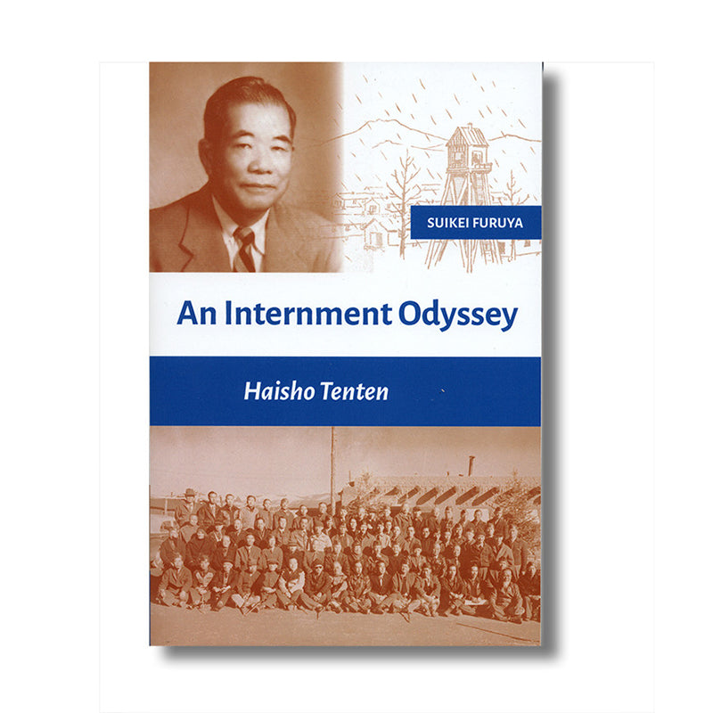 An Internment Odyssey: Haisho Tenten book