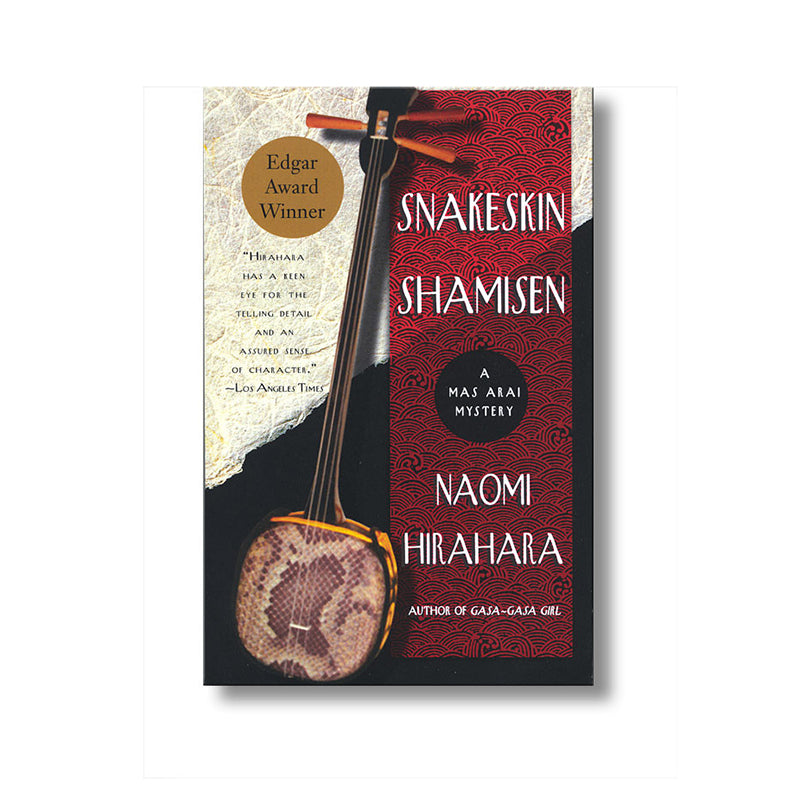 Snakeskin Shamisen book