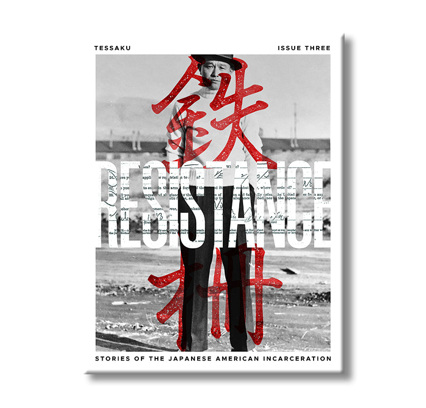 Tessaku: Resistance book