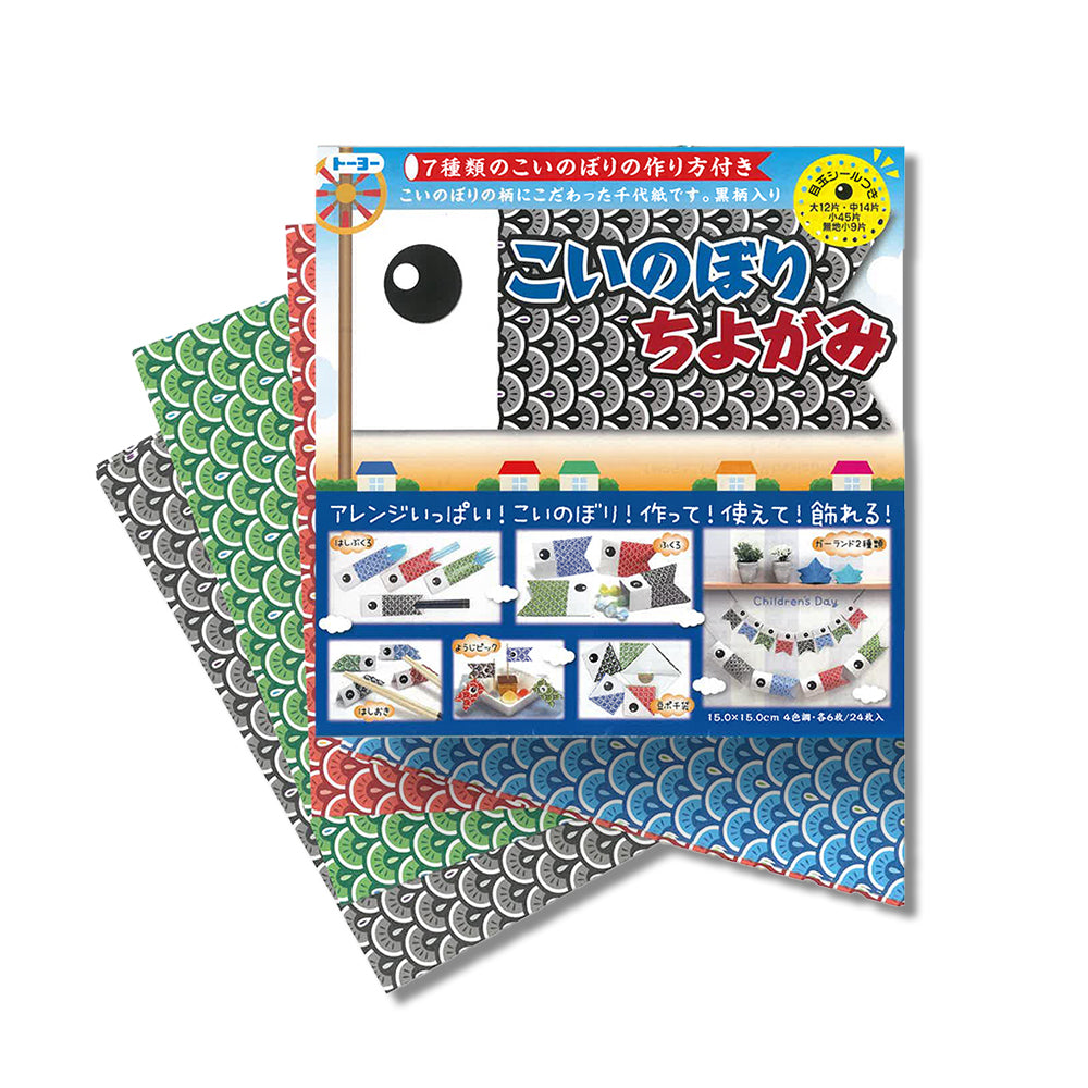 Origami Koinobori Set paper-stationery