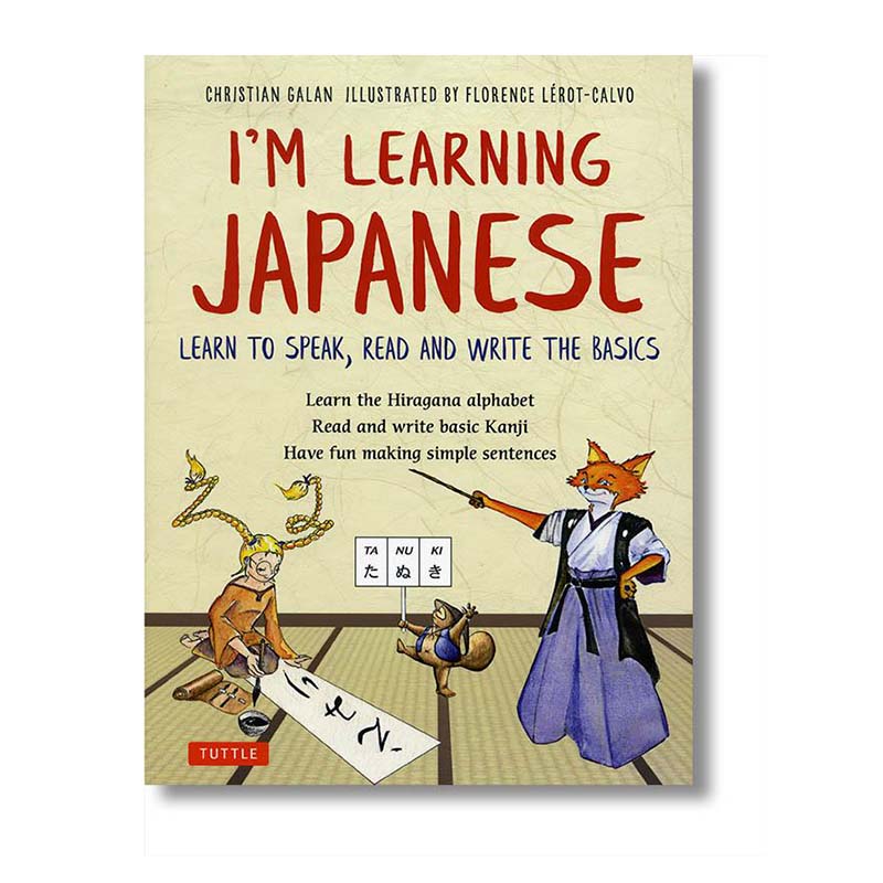 I'm Learning Japanese! book