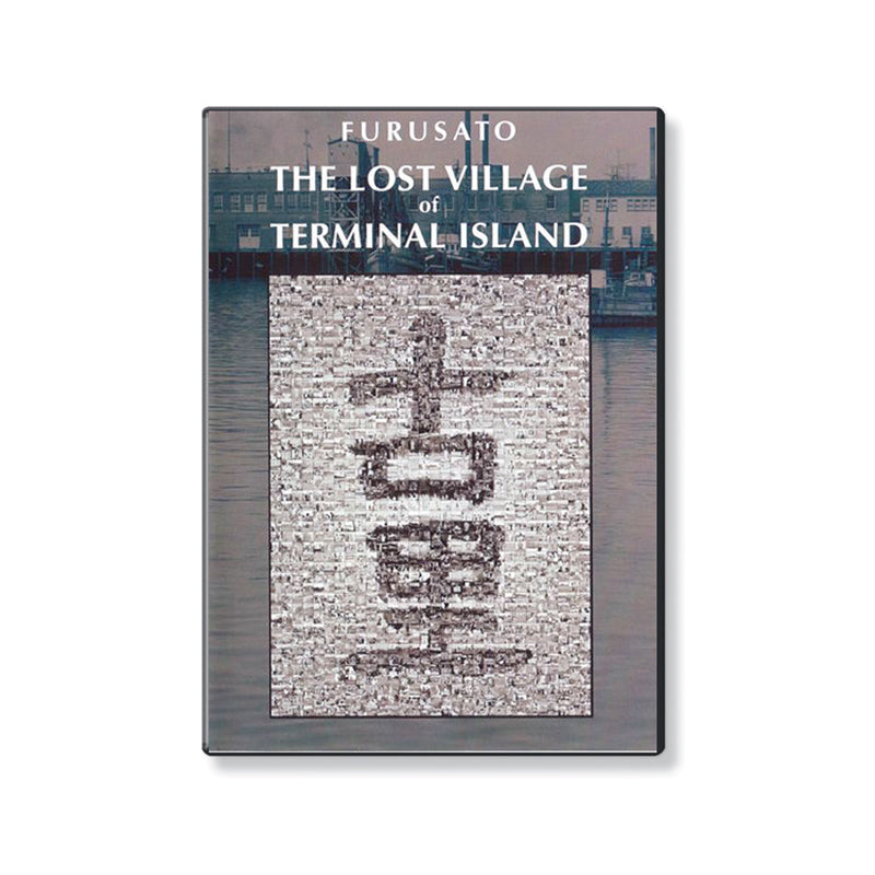 Furusato: The Lost Village of Terminal Island (DVD) video-audio