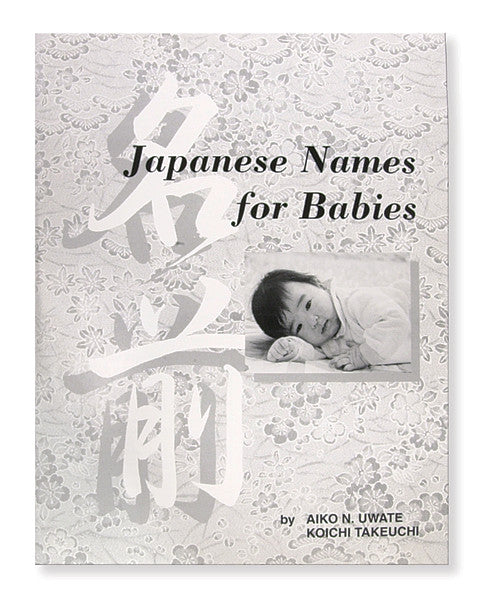 Japanese Names For Babies book