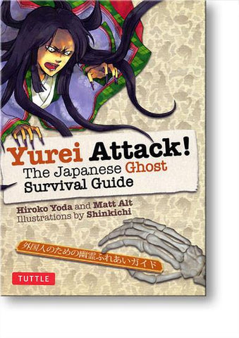 Yurei Attack: Japanese Ghost Survival Guide