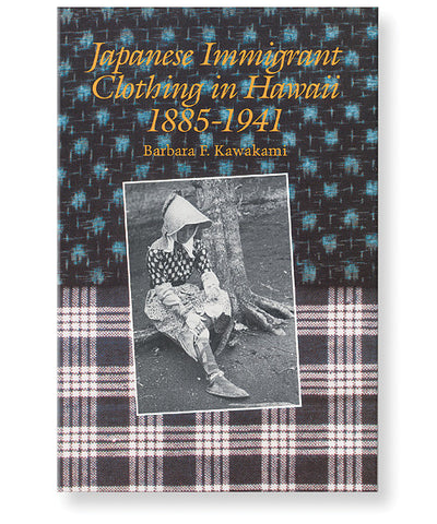 Japanese Immigrant Clothing in Hawaii, 1885-1941