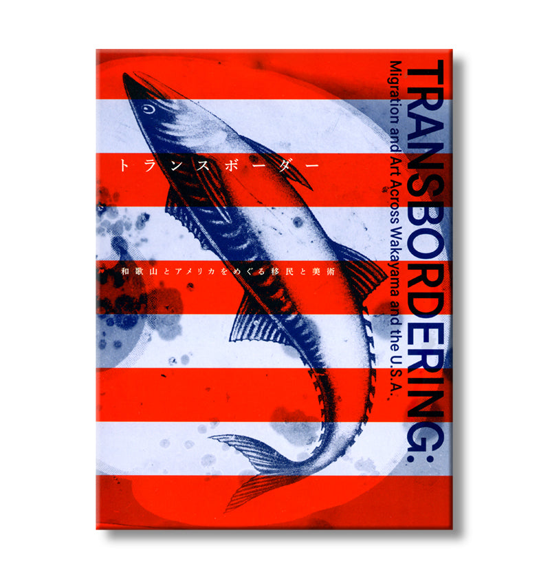 Transbordering: Migration and Art book