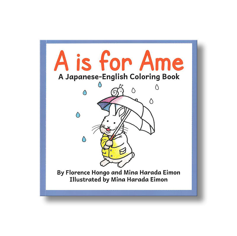 A is for Ame--A Japanese-English Coloring Book book Default Title