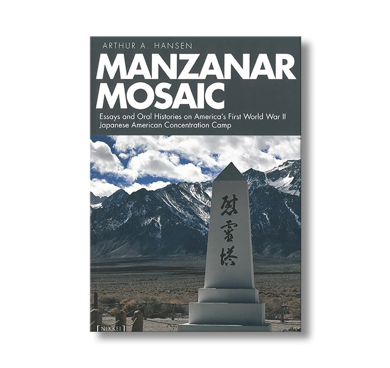 Manzanar Mosaic book