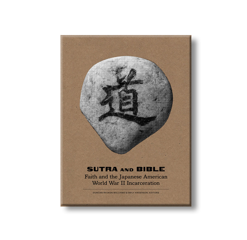 Sutra and Bible museum publication