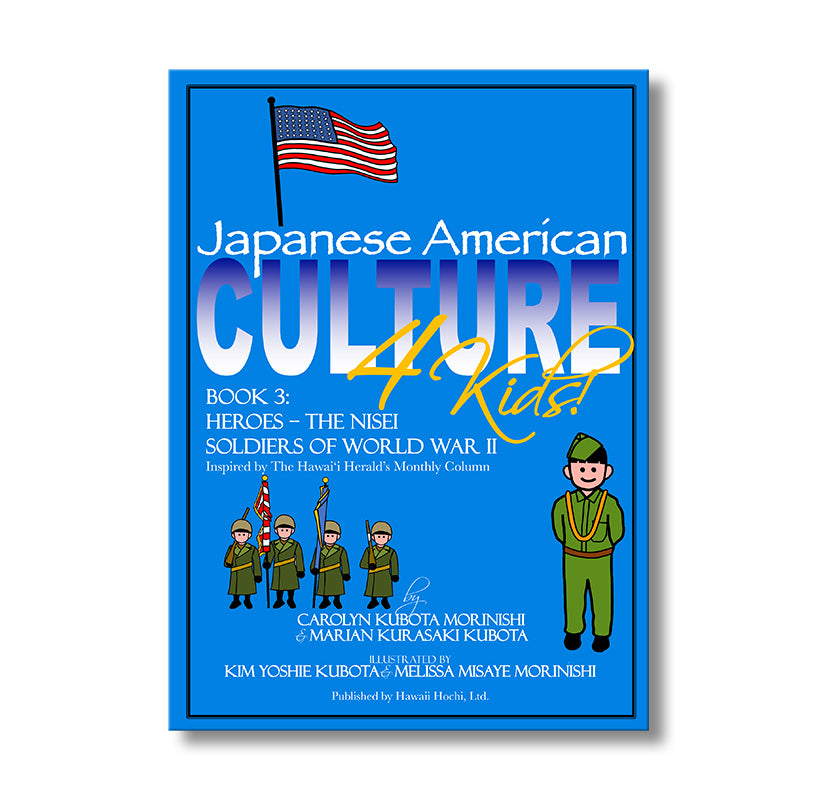 Japanese American Culture4Kids-Book 3 Heroes--The Nisei Soldiers of WWII book