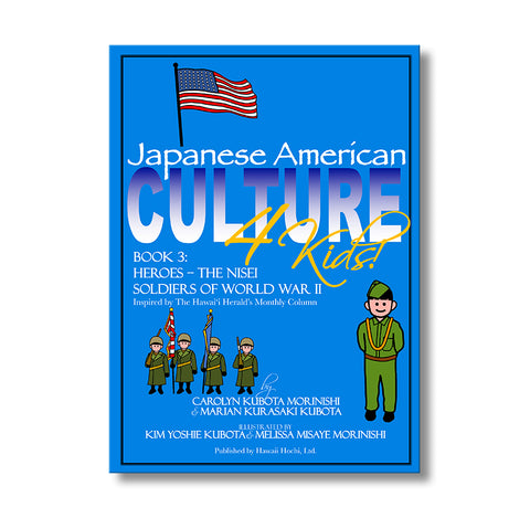 Japanese American Culture4Kids-Book 3 Heroes--The Nisei Soldiers of WWII