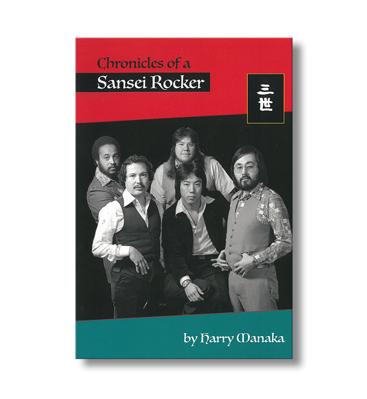 Chronicles of a Sansei Rocker book Default Title