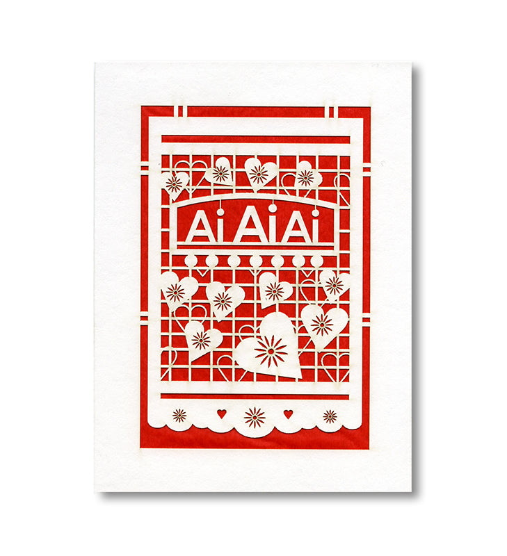 Ai Ai Ai Papel Picado Notecard paper-stationery