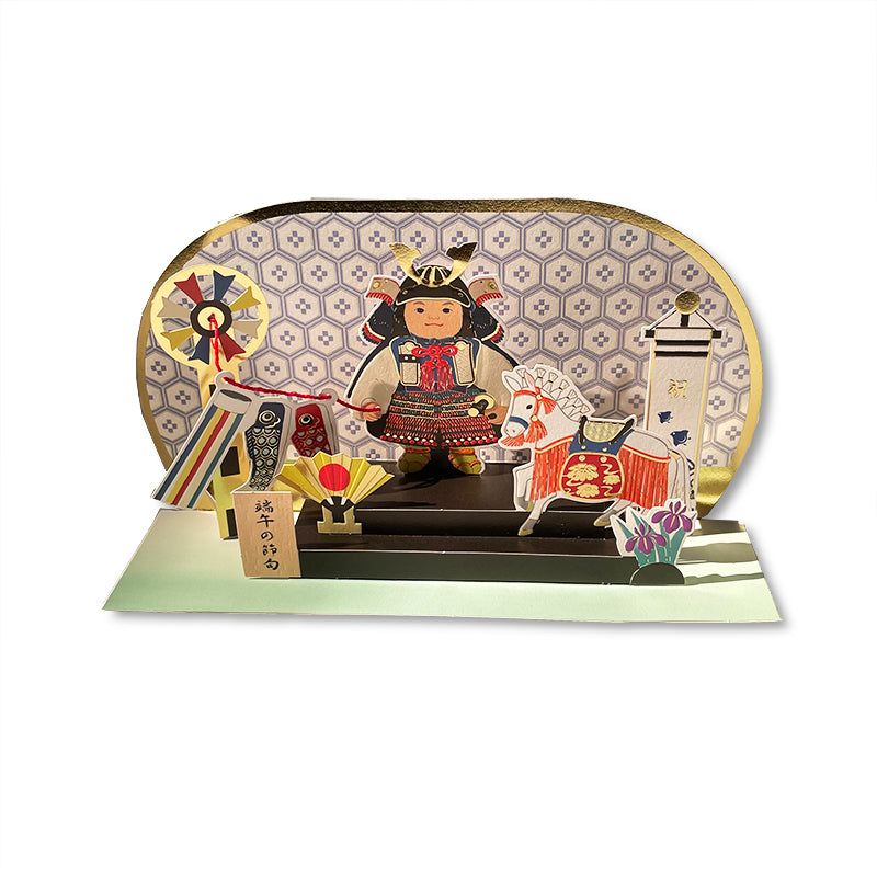 Boys Day Pop Up Card paper-stationery