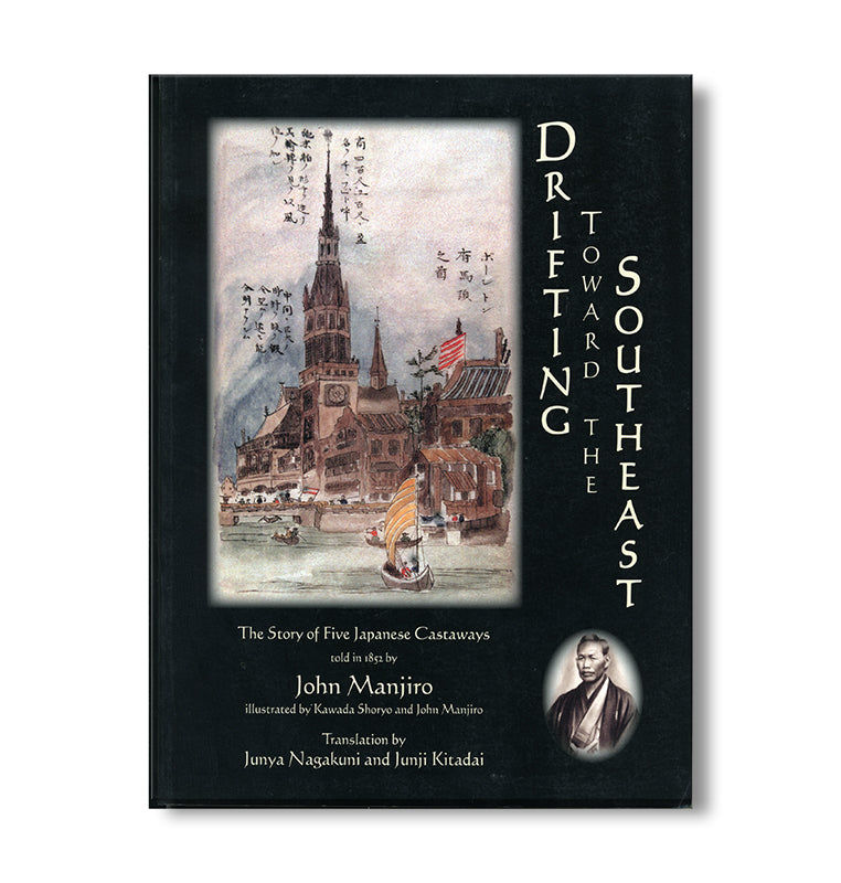 Drifting Toward The Southeast book