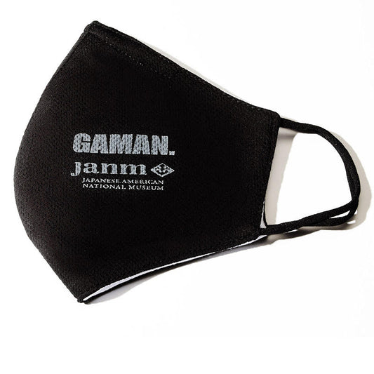 GAMAN x JANM Mask* museum product Light Gray view 2