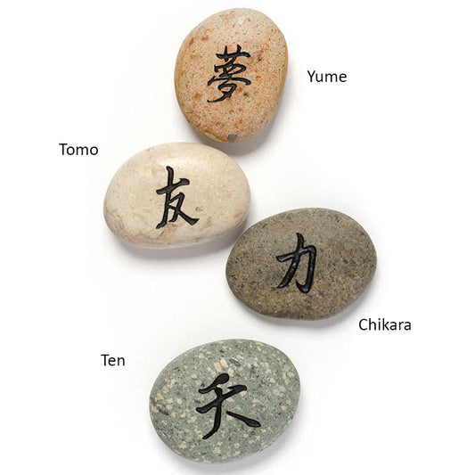 Heart Mountain Sutra Stones museum product view 2