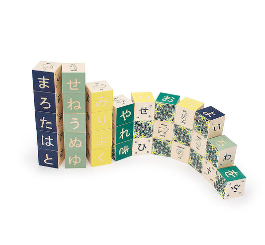 Japanese Alphabet Blocks toys-games view 2