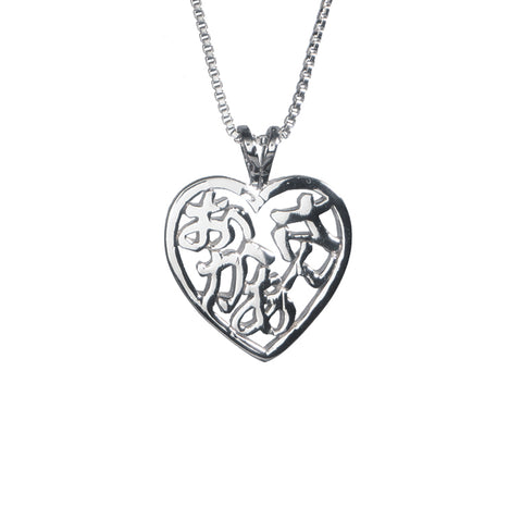 Okaasan Heart Necklace