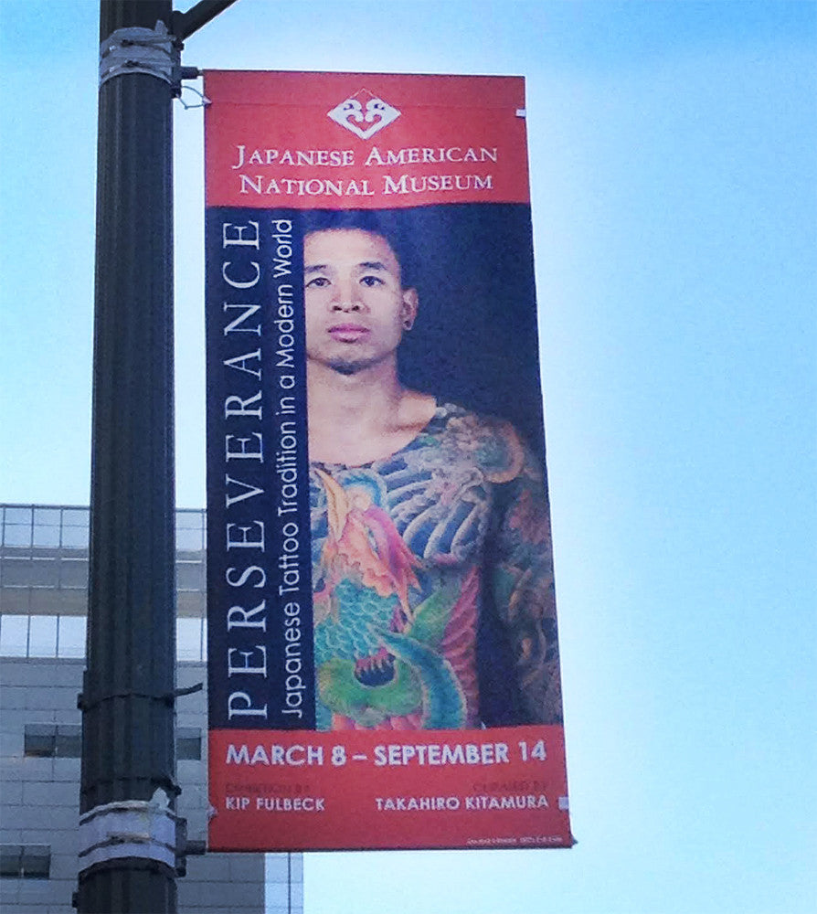 Perseverance Exhibition Banner/ Man museum product