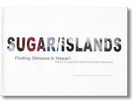 Sugar/Islands: Finding Okinawa in Hawai’i (Exhibition Catalog)