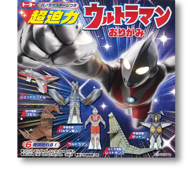 Ultraman Origami Paper paper-stationery