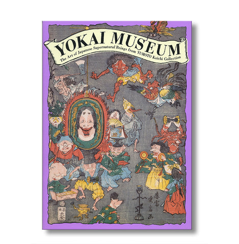 Yokai Museum Book
