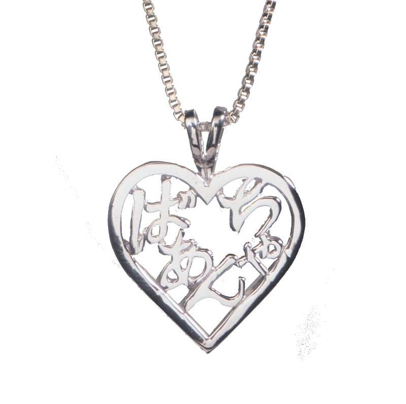 Baachan Heart Necklace jewelry