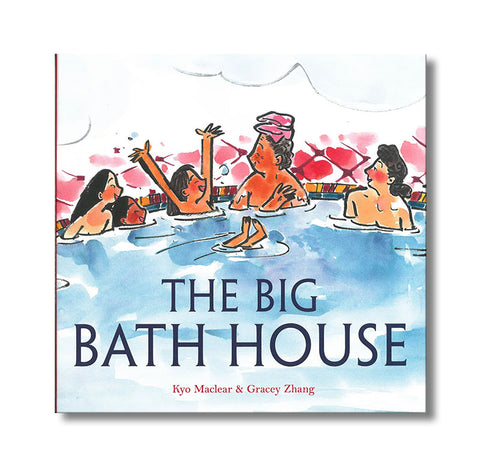 The Big Bath House*