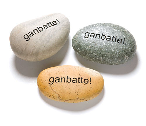 Spirit Stones-Romaji museum product view 2