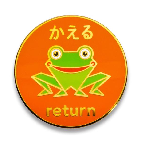 Kaeru Pin-Hiragana (Orange) museum product