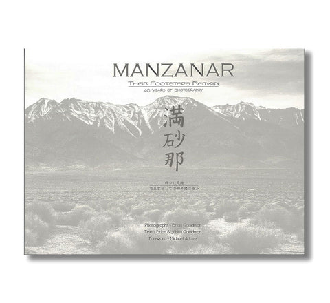 Manzanar: Their Footsteps Remain