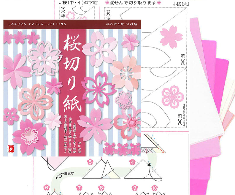 Sakura Paper Cutting Set paper-stationery