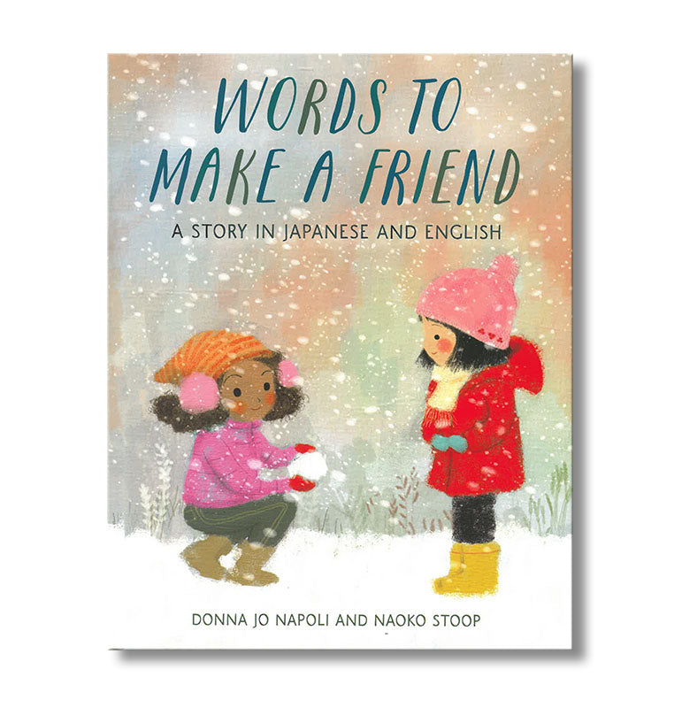 Words to Make a Friend book