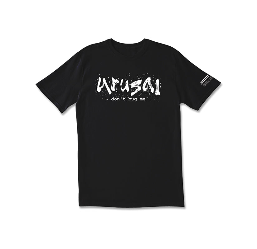 Black t-shirt that says "Urusai--Don't bug me!" in white script.
