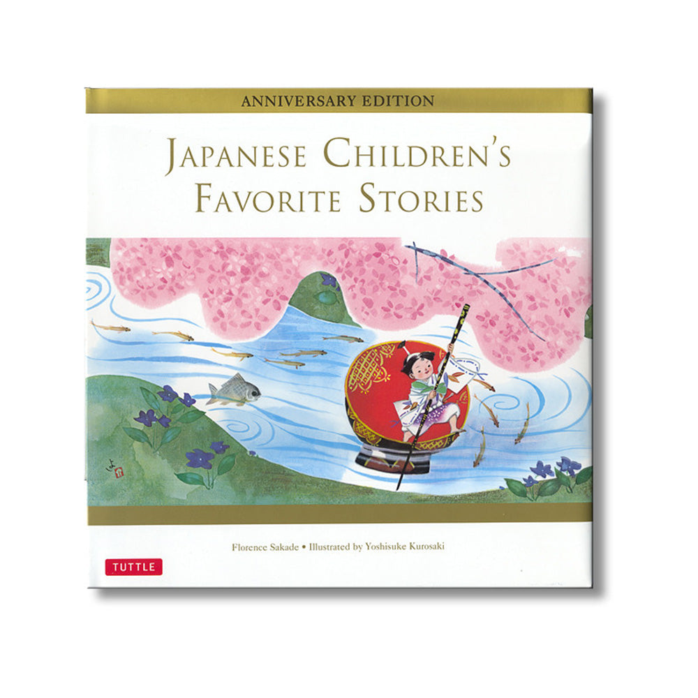 cover Japanese Children's Favorite stories depicting Little One Inch in sailing in a teacup