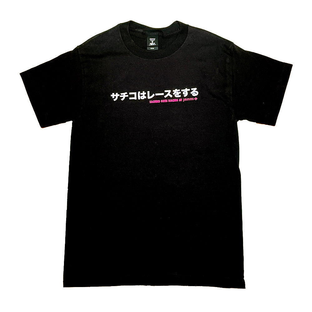 Icon Sachiko T-shirt apparel Black Adult XLarge