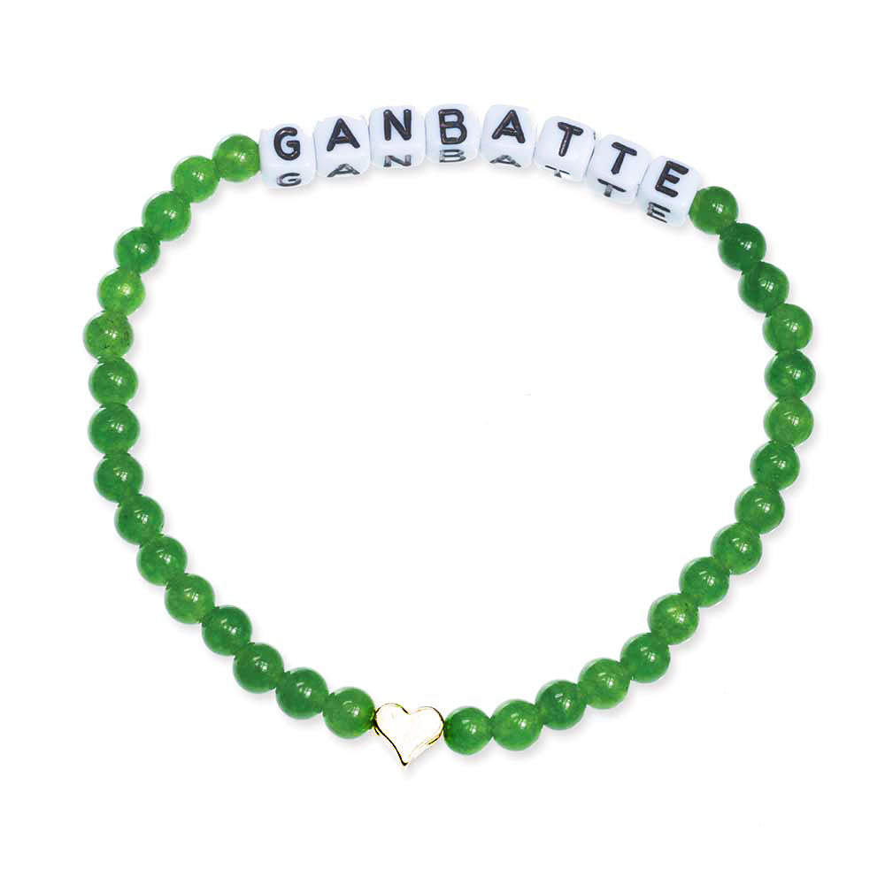 Ganbatte Bead Bracelet jewelry Small Jade