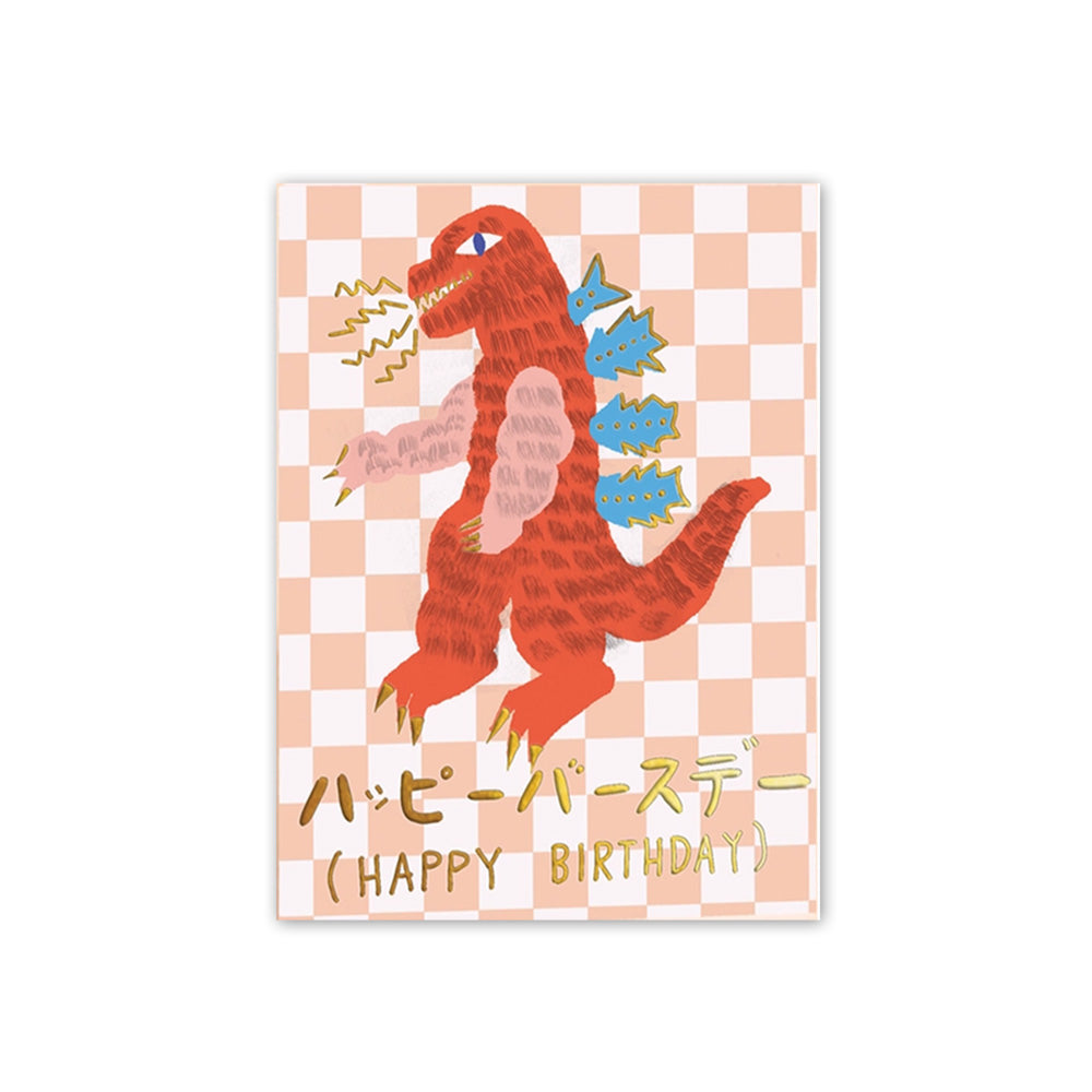 Kaiju Birthday Card paper-stationery