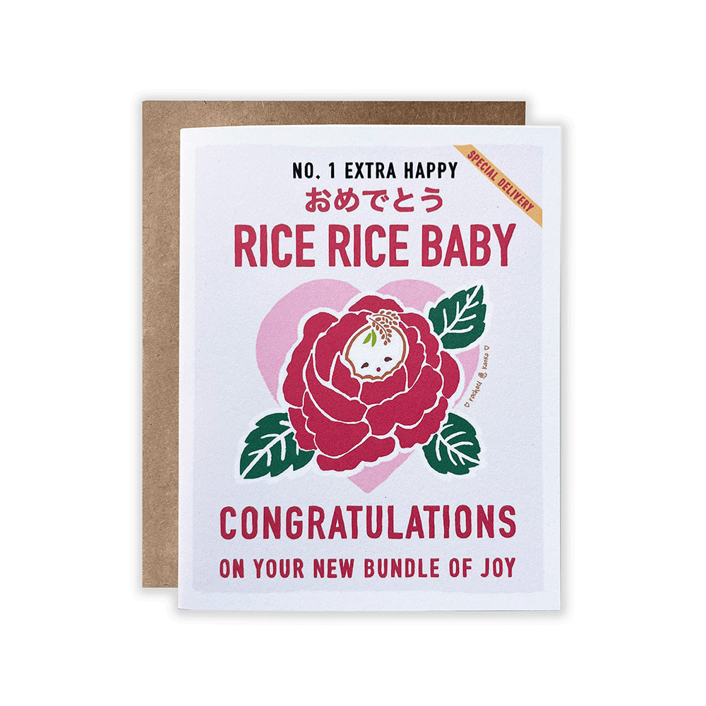 Rice Rice Baby Notecard paper-stationery