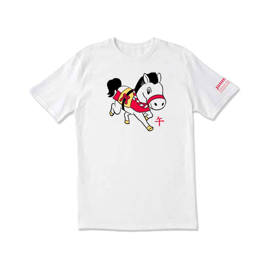 Year of the Horse T-Shirt museum product Small 