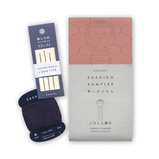 Sashiko Sampler Kit - Kokeshi Pattern gift view 1