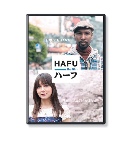 Hafu - The Mixed-Race Experience in Japan (DVD)